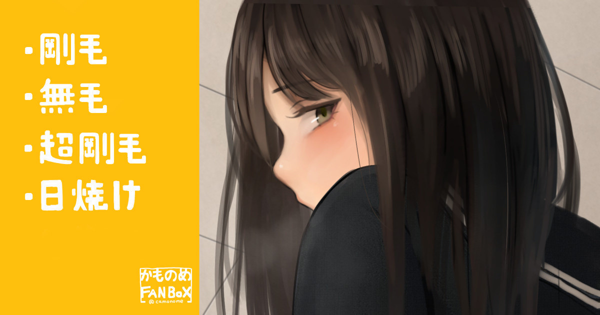 MisePan no Genre ga Chigau Joshi page 1 full