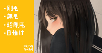 MisePan no Genre ga Chigau Joshi cover