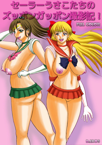 Sailor Usako and Friends: Sexy Photo Shoot! cover