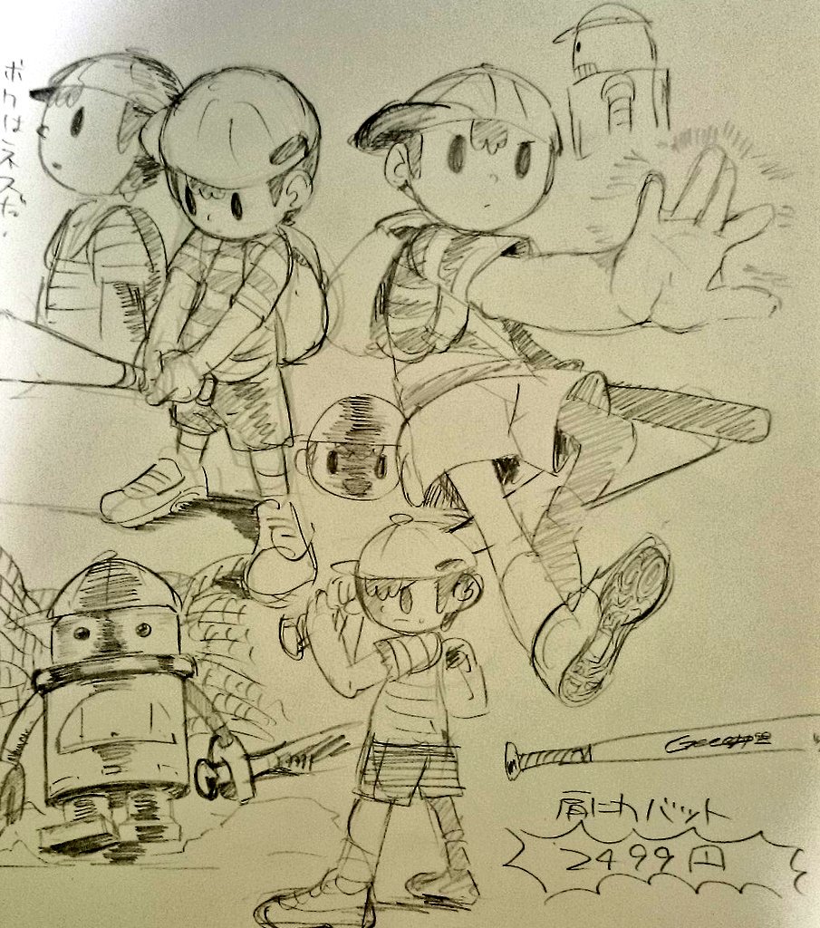 Ganbari Mascarpone page 3 full