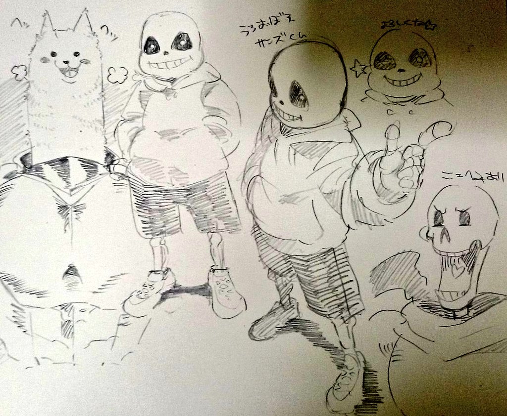 Ganbari Mascarpone page 4 full