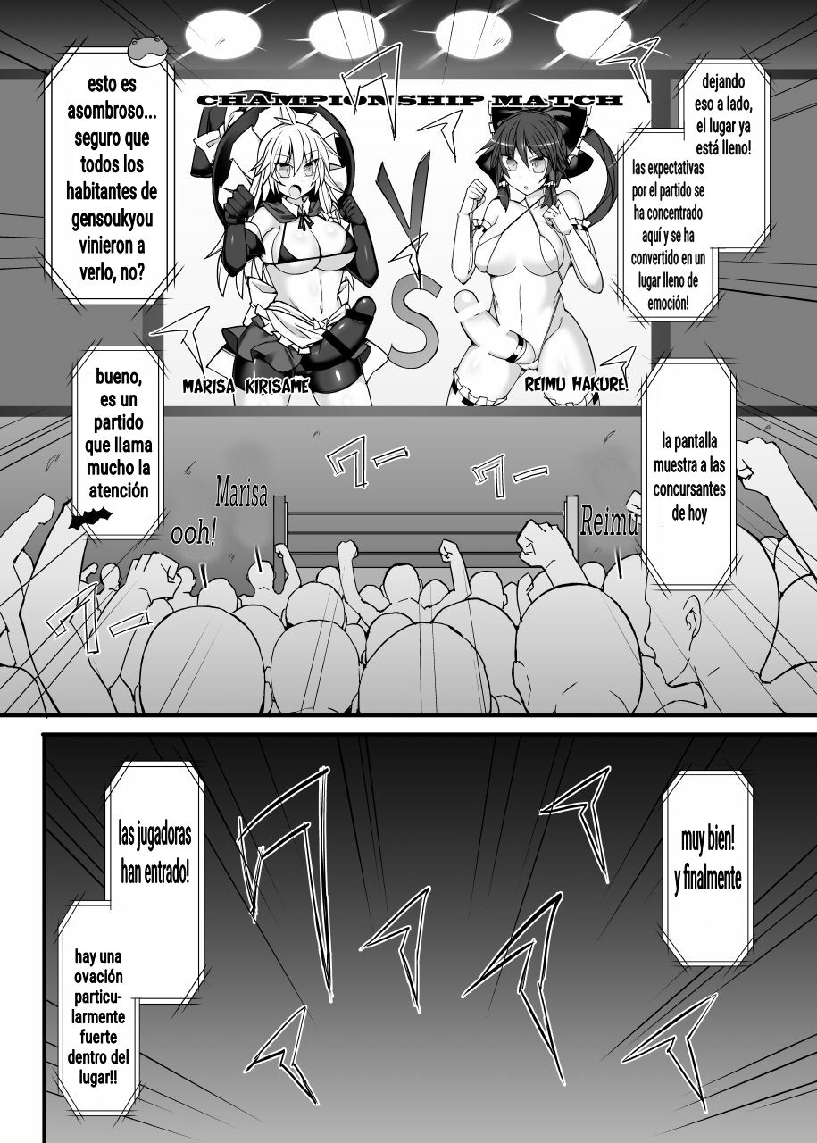Gensoukyou Futanari Chinpo Wrestling 10 Reimu Vs Marisa Rematch page 6 full