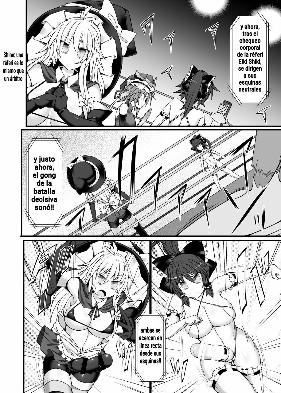 Gensoukyou Futanari Chinpo Wrestling 10 Reimu Vs Marisa Rematch page 9 full