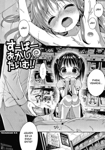 Super Okashi Time!! | Super-Market Sweets Time!! cover