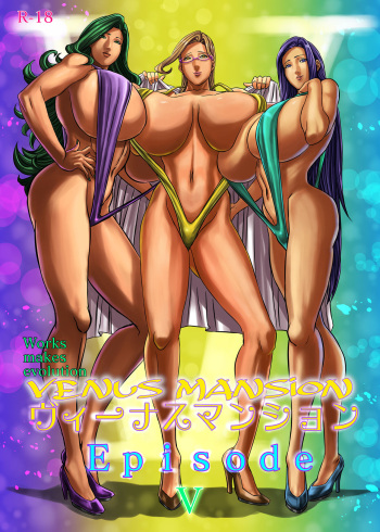 Venus Mansion Episode 5 cover