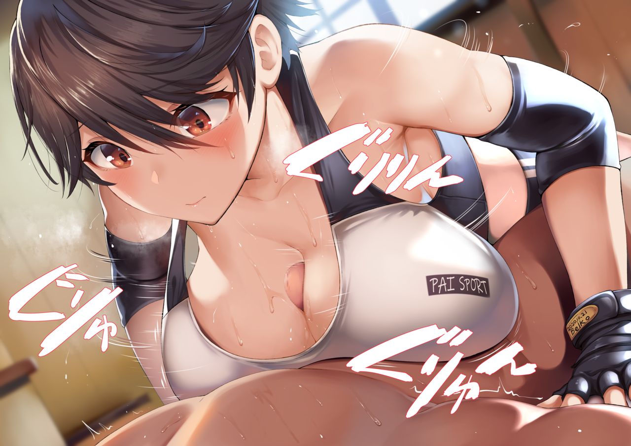 ズリ立て伏せ page 2 full