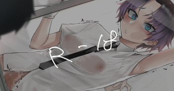 ikemeru19 cover