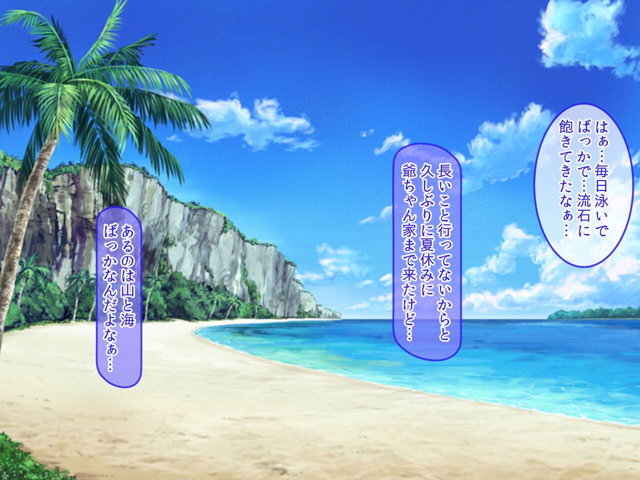 Dosukebe Kyonyuu JK-tachi to Amaama Namahame Beach ~Inaka de Mitsuketa Tanetsuke Senyou Resort~ page 2 full