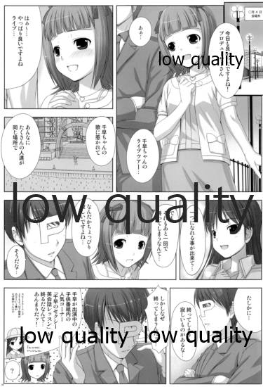 BAD COMMUNICATION? 10 page 4 full