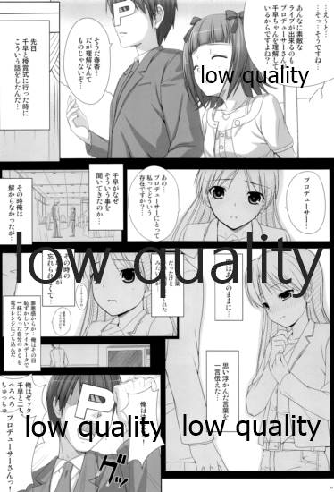BAD COMMUNICATION? 10 page 5 full