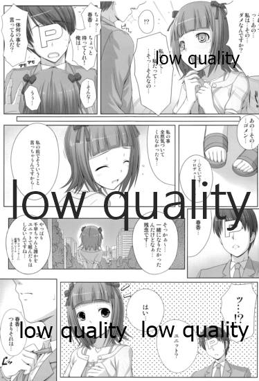 BAD COMMUNICATION? 10 page 6 full