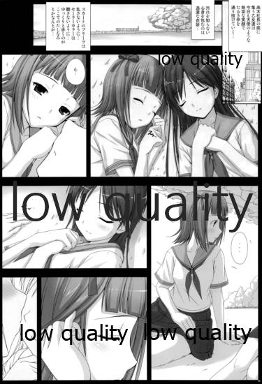 BAD COMMUNICATION? 10 page 7 full