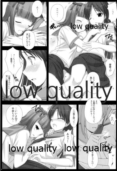 BAD COMMUNICATION? 10 page 8 full