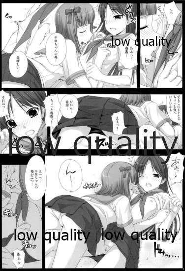 BAD COMMUNICATION? 10 page 9 full