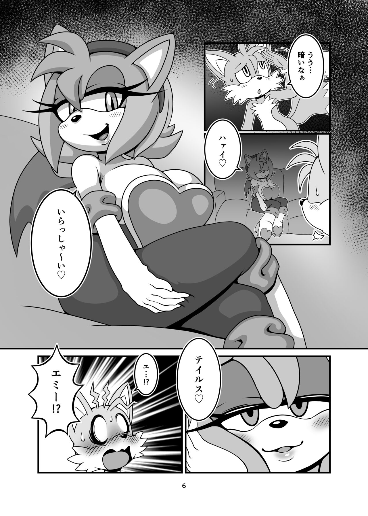 Canned Furry Gaiden 5 page 6 full