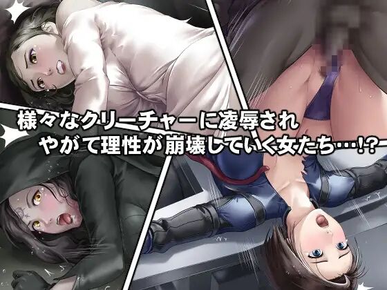 もし夫人と三姉妹が快楽堕ちしてしまったら!? page 3 full
