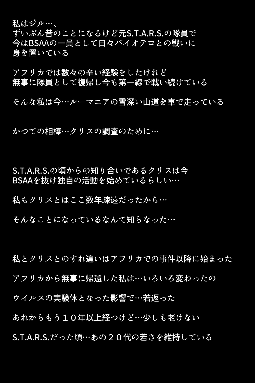 もし夫人と三姉妹が快楽堕ちしてしまったら!? page 8 full