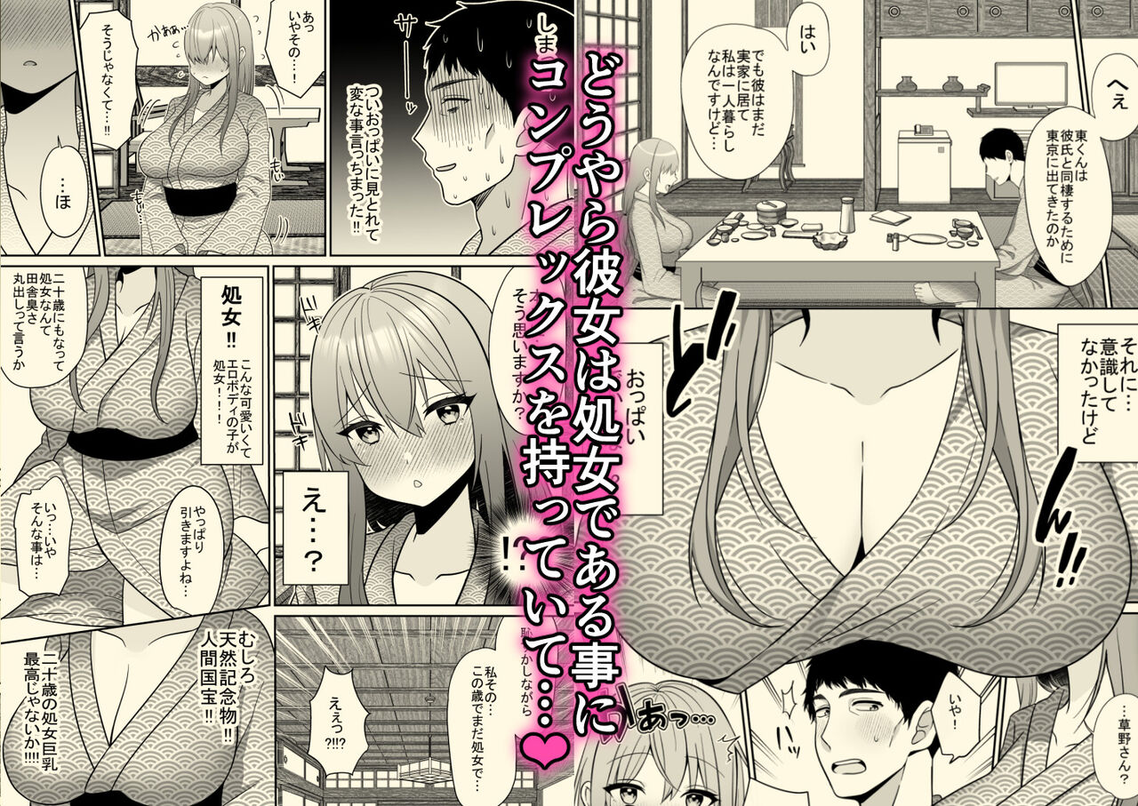 pixiv 樹宮匡平 page 10 full