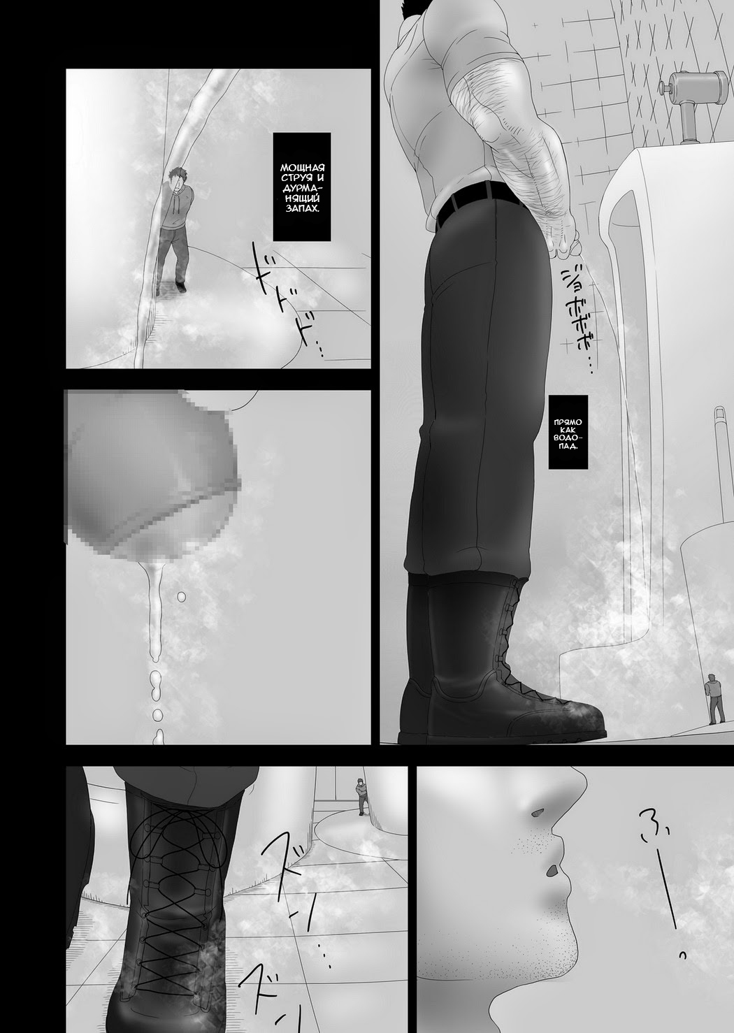 Nap Room - page 8 full