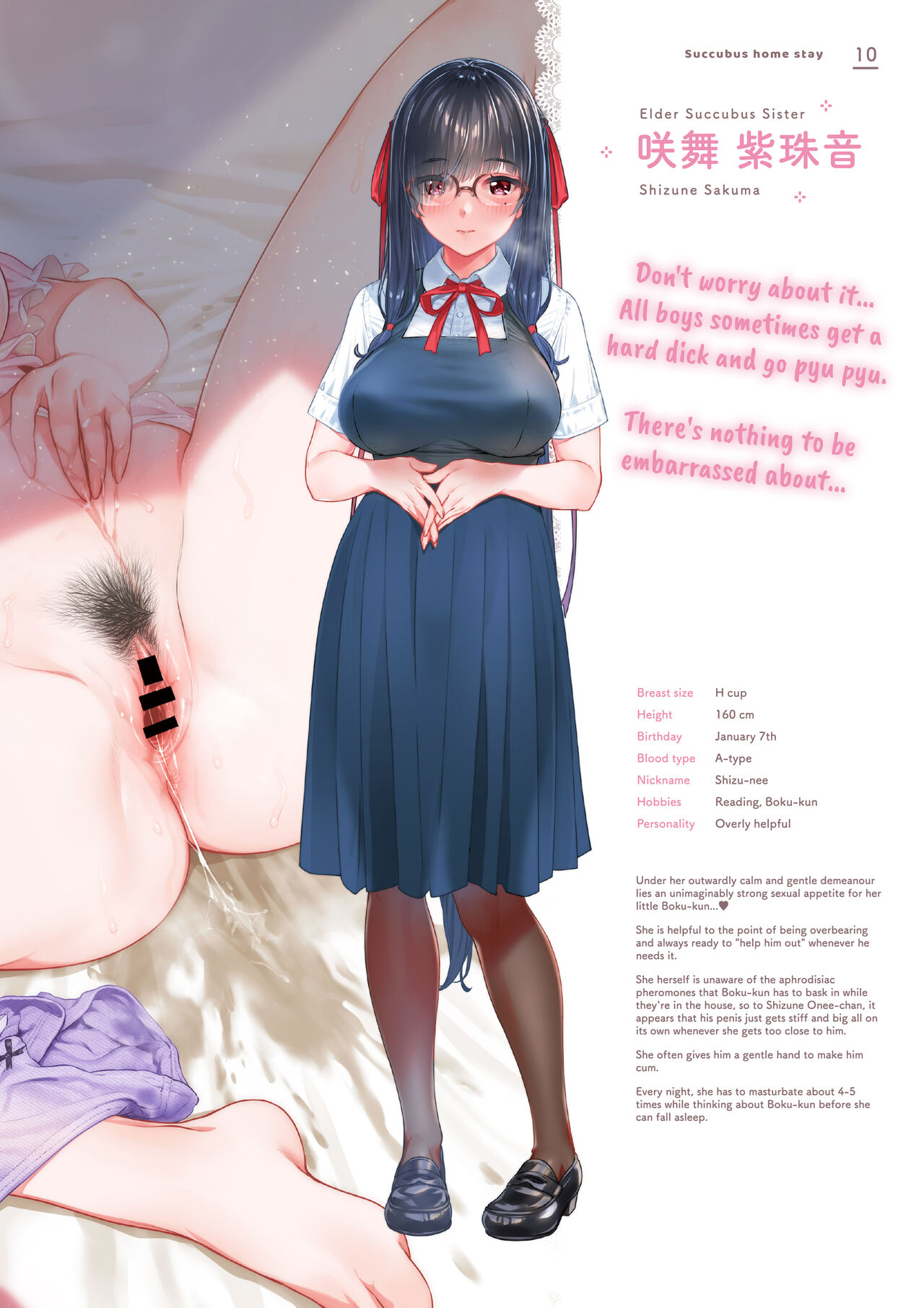 Succubus Home Stay - Mainichi Amatoro Raburabu Seikatsu page 10 full