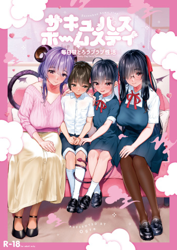 Succubus Home Stay - Mainichi Amatoro Raburabu Seikatsu cover