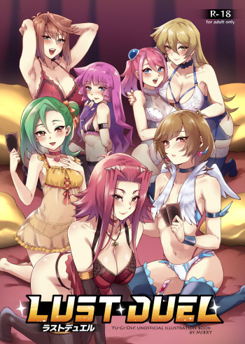 LUST DUEL cover