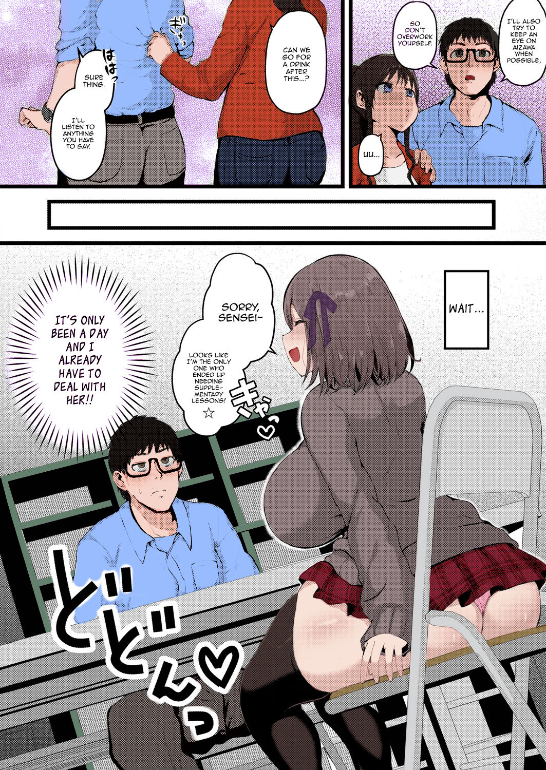 Kanojo ga Iru no de Jaaku na Teishinchou M Cup Amaama Ijiwaru Oshiego no Yuuwaku ni wa Makemasen | I Have A Girlfriend, So I Won't Be Tempted by My Short, M-cup, Sugary Bully Student's Advances. page 4 full