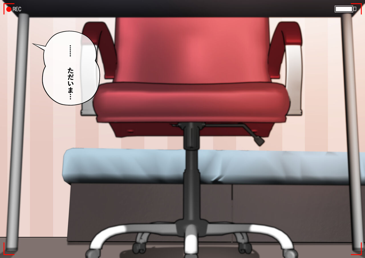 セリカ盗撮録 - 先生が設置したこっ盗撮 page 3 full