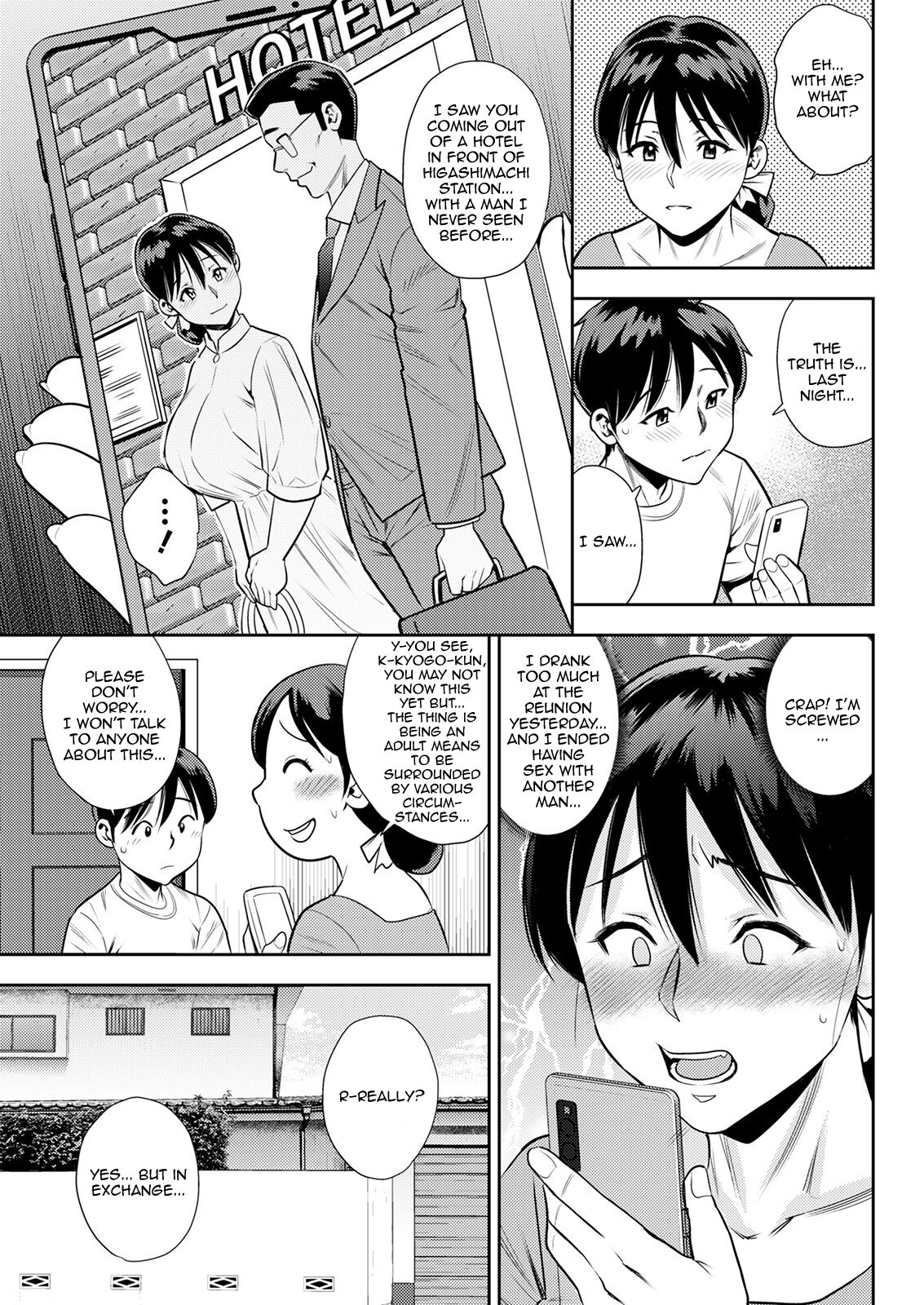 Wakai Otoko no Mitsu no Aji | The Taste Of The Nectar Of A Young Man page 5 full