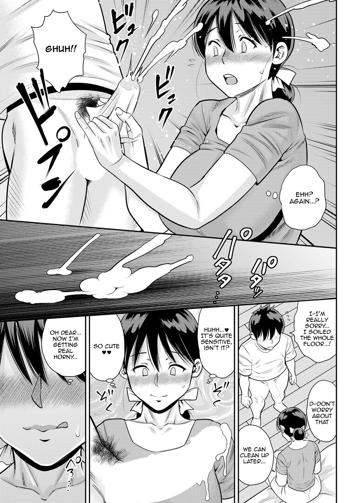 Wakai Otoko no Mitsu no Aji | The Taste Of The Nectar Of A Young Man page 9 full