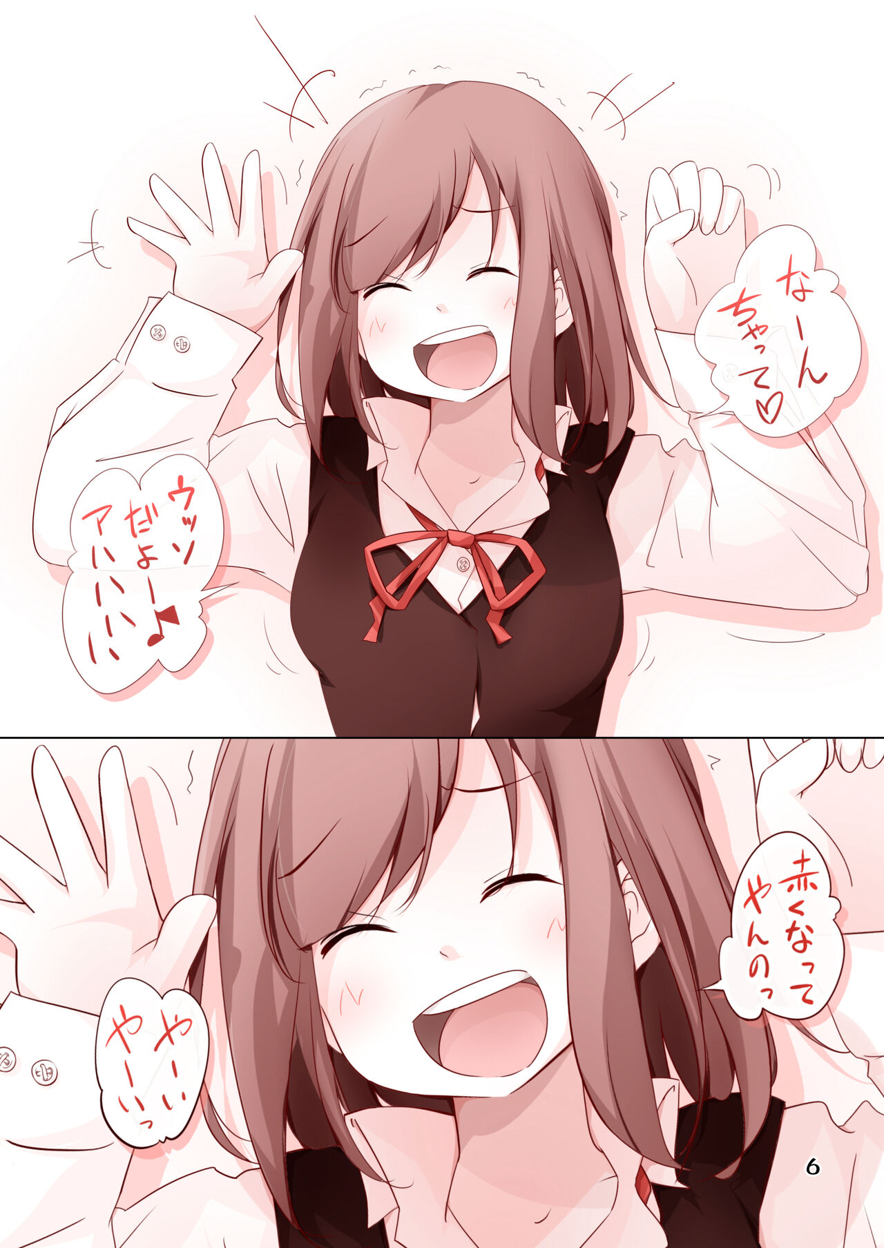 Kisu chi ~yutchuna on'nanoko page 5 full