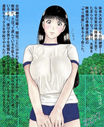 Nanase Zanmai 3 &amp; 4 cover