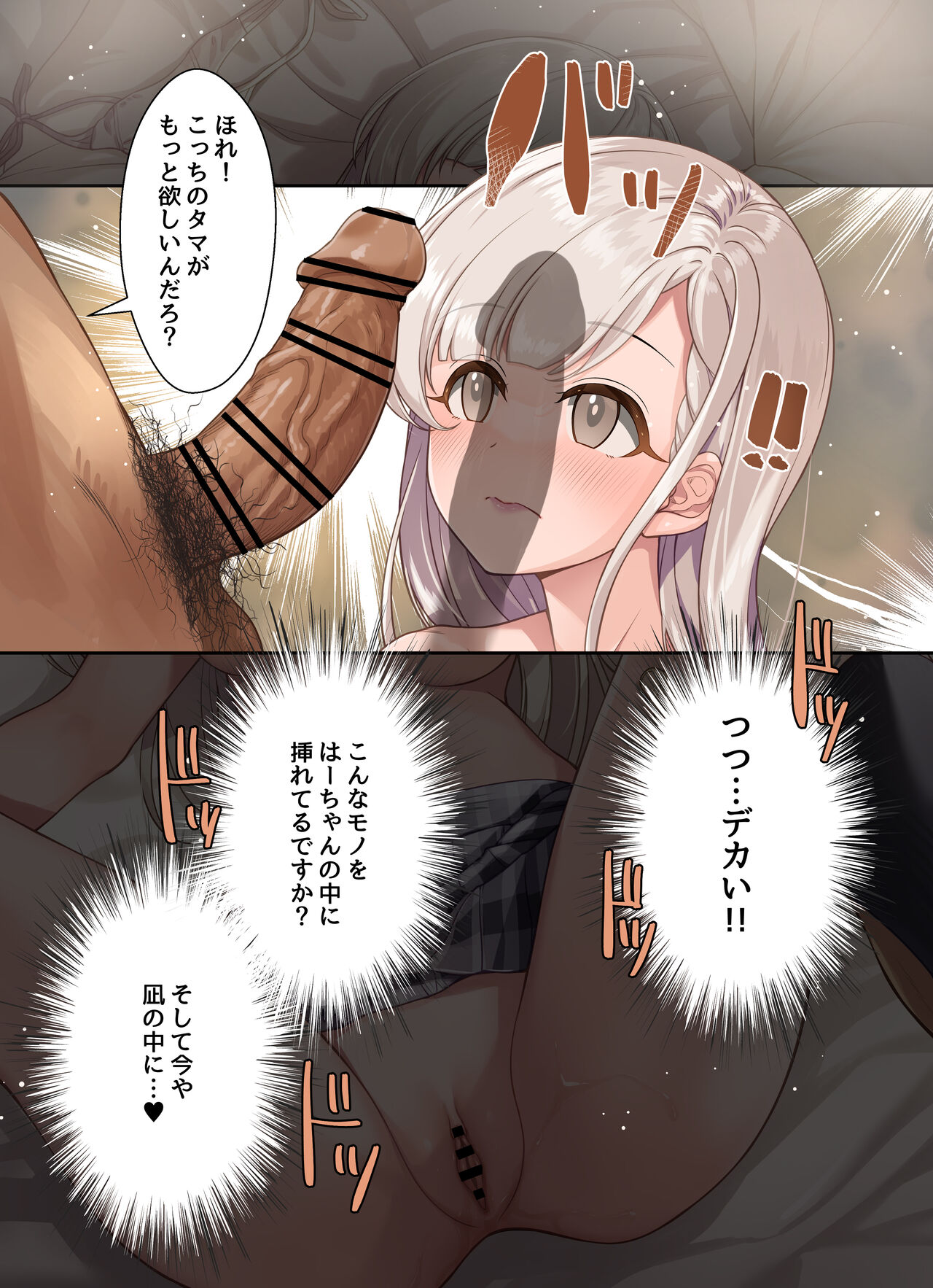 Ecstasy Stage 54 Premium なー姫始め page 5 full