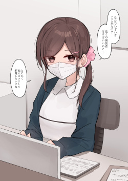Shika Eiseishi no Kanojo