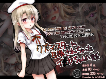 Kuzu Master ni Shoukan sarechatta Illya-chan no Hanashi | The Story About Illya-chan Who Got Summoned By a Scumbag Master cover