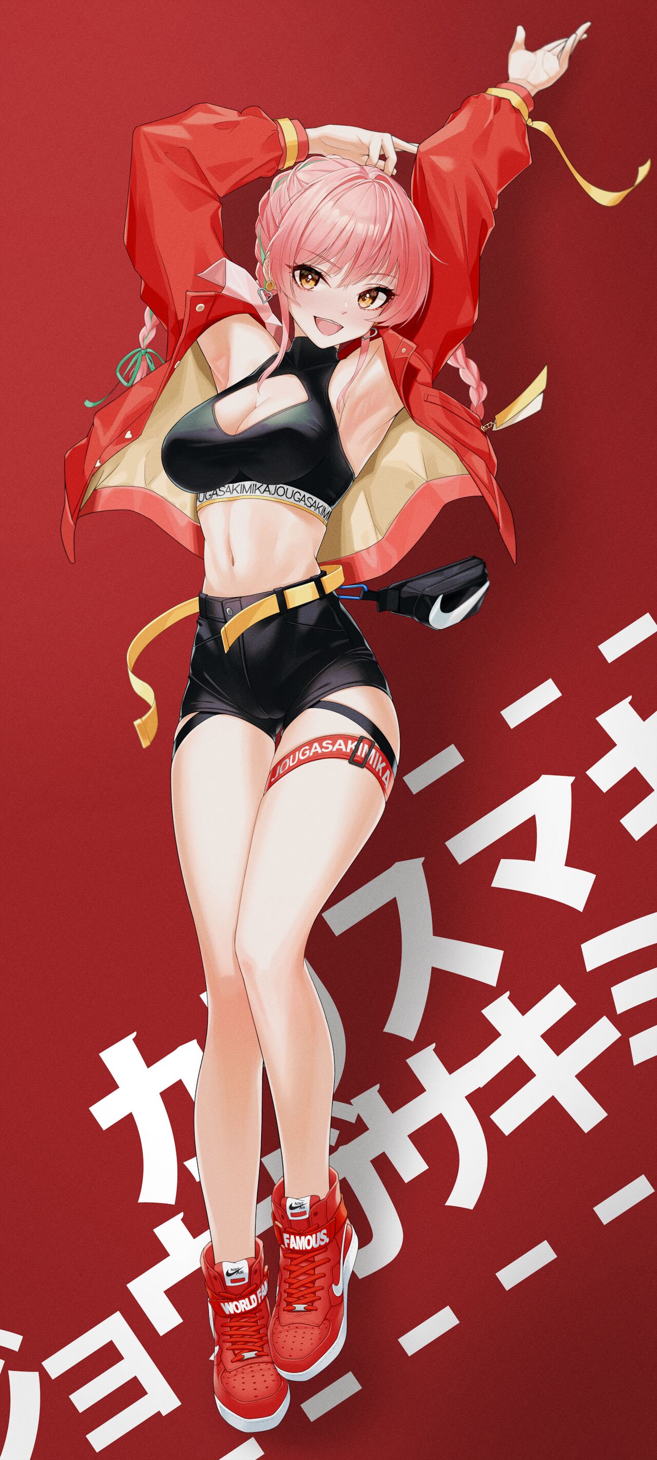 ヒアル page 2 full