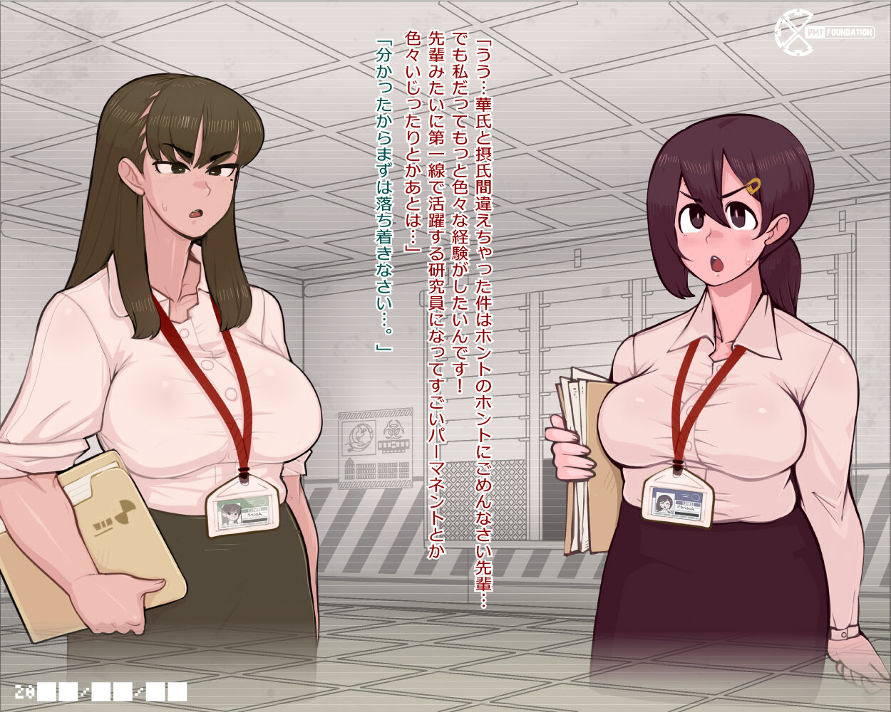 Kyokon Shota Sekizou Shuuyou Ihan! =Ijou Sonzai ni Harama Sa Re Naedoko Hen'i sa se Rareru Shokuin-tachi= page 10 full