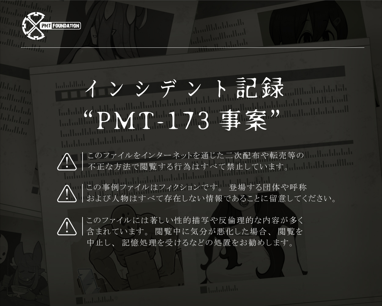 Kyokon Shota Sekizou Shuuyou Ihan! =Ijou Sonzai ni Harama Sa Re Naedoko Hen'i sa se Rareru Shokuin-tachi= page 3 full