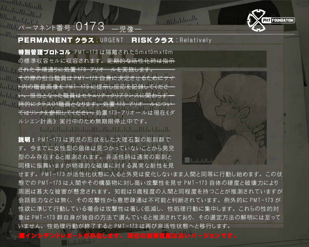Kyokon Shota Sekizou Shuuyou Ihan! =Ijou Sonzai ni Harama Sa Re Naedoko Hen'i sa se Rareru Shokuin-tachi= page 4 full