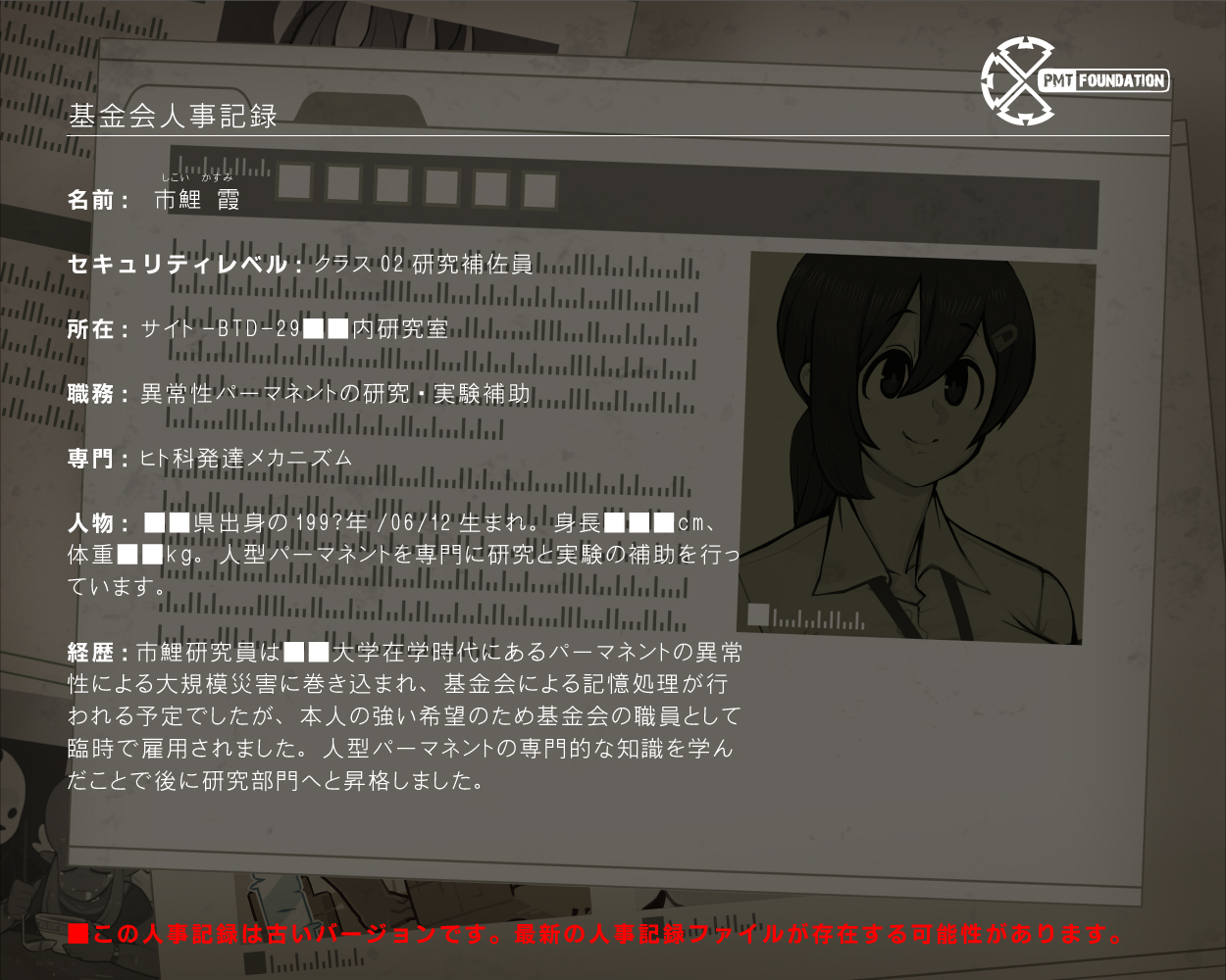 Kyokon Shota Sekizou Shuuyou Ihan! =Ijou Sonzai ni Harama Sa Re Naedoko Hen'i sa se Rareru Shokuin-tachi= page 5 full