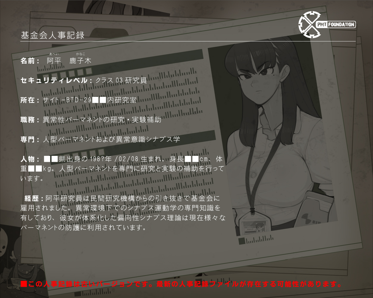 Kyokon Shota Sekizou Shuuyou Ihan! =Ijou Sonzai ni Harama Sa Re Naedoko Hen'i sa se Rareru Shokuin-tachi= page 6 full