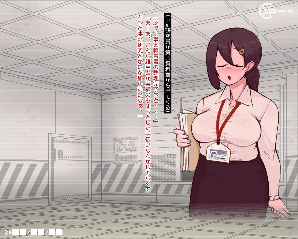Kyokon Shota Sekizou Shuuyou Ihan! =Ijou Sonzai ni Harama Sa Re Naedoko Hen'i sa se Rareru Shokuin-tachi= page 8 full