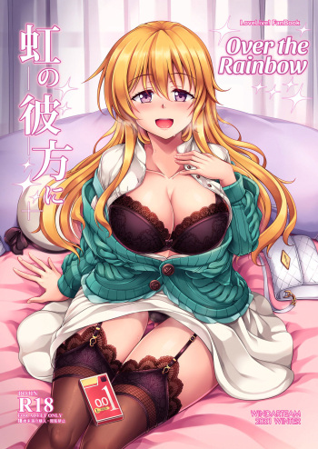 Niji no Kanata ni cover