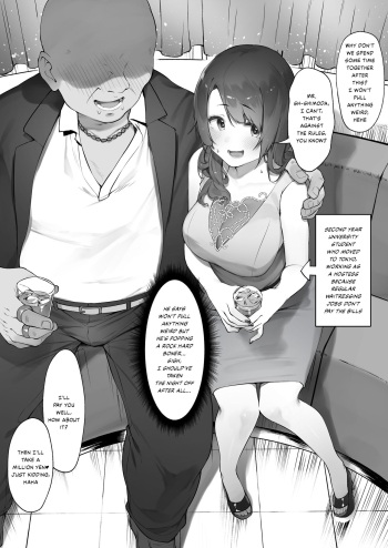 軽い気持ちでキャバ嬢になった結果【前編】 | When you start working as a hostess without setting boundaries cover