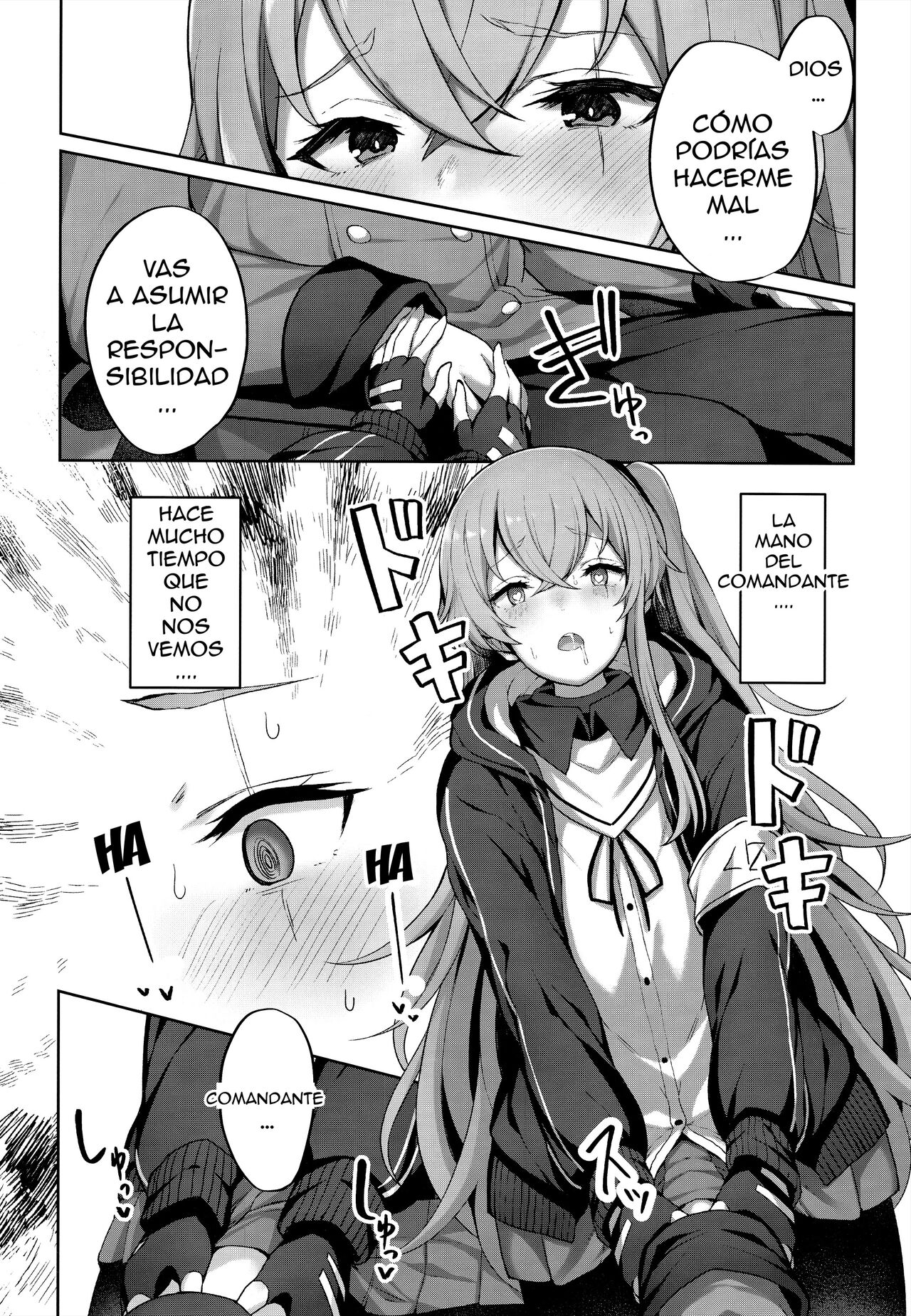 Shikikan no Sei dakara page 8 full