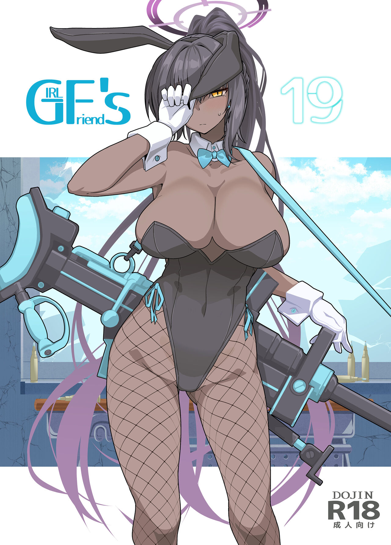 GIRLFriend's 19 page 2 full
