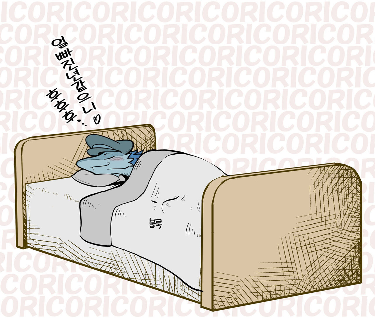 Cori Cori Coriction Vol. 1 page 6 full