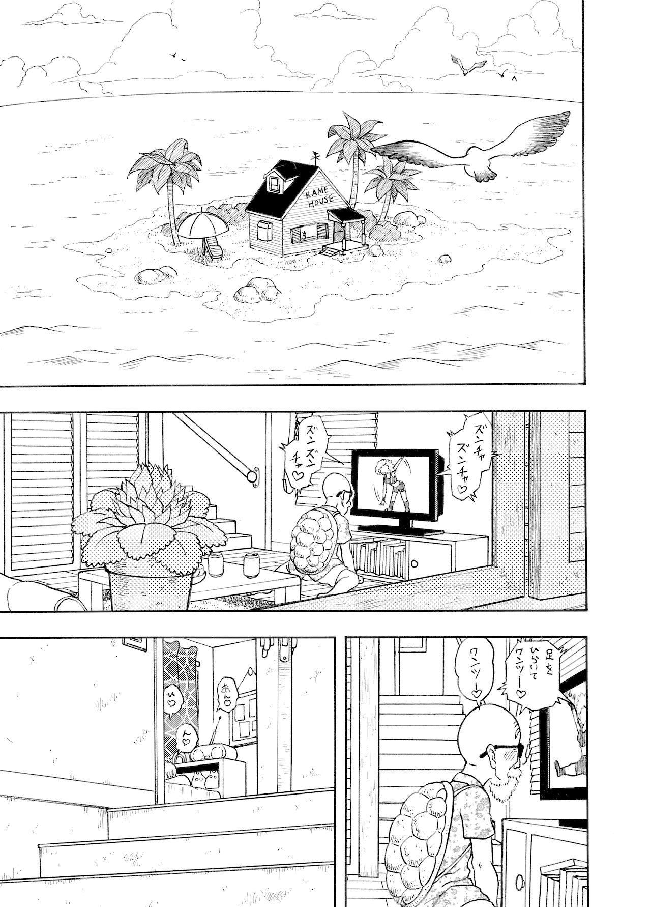 18's NTR pies on parade 1 page 2 full
