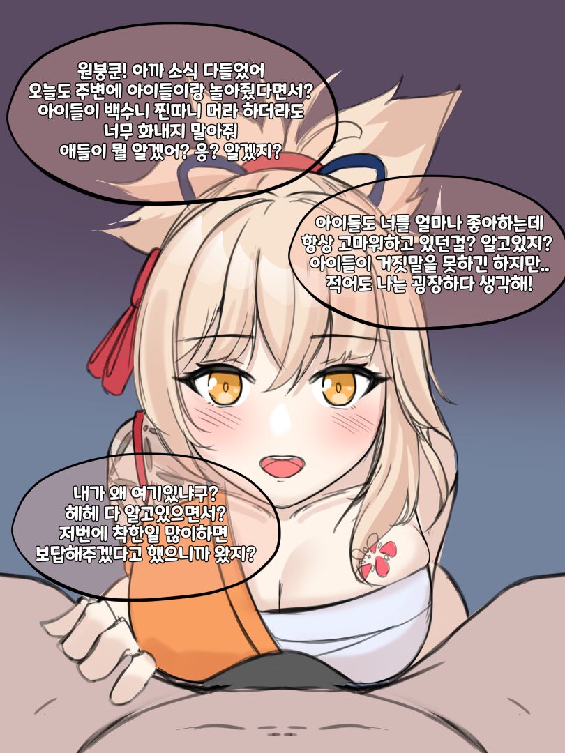 request page 1 full