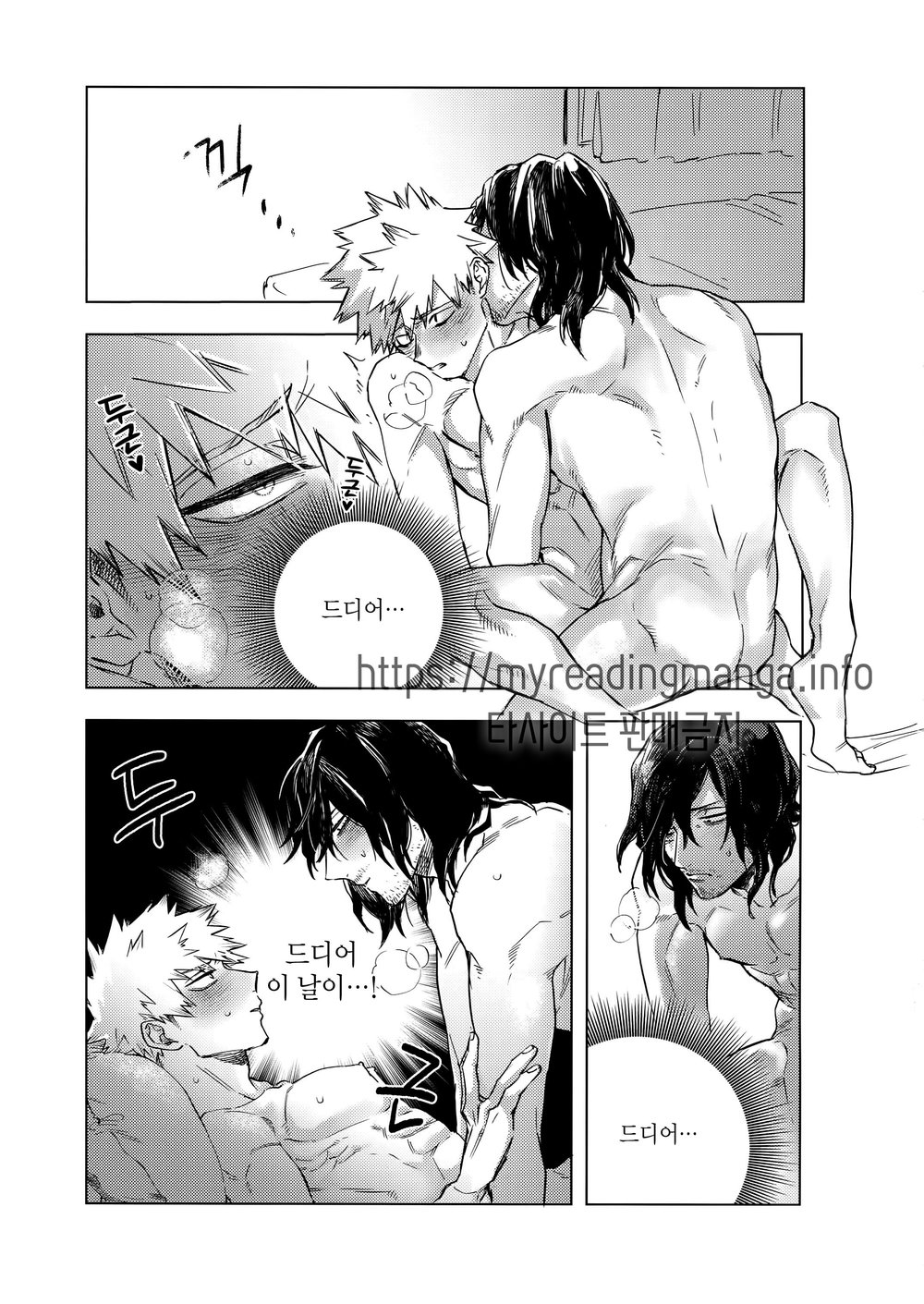 20 Virgin Night page 4 full